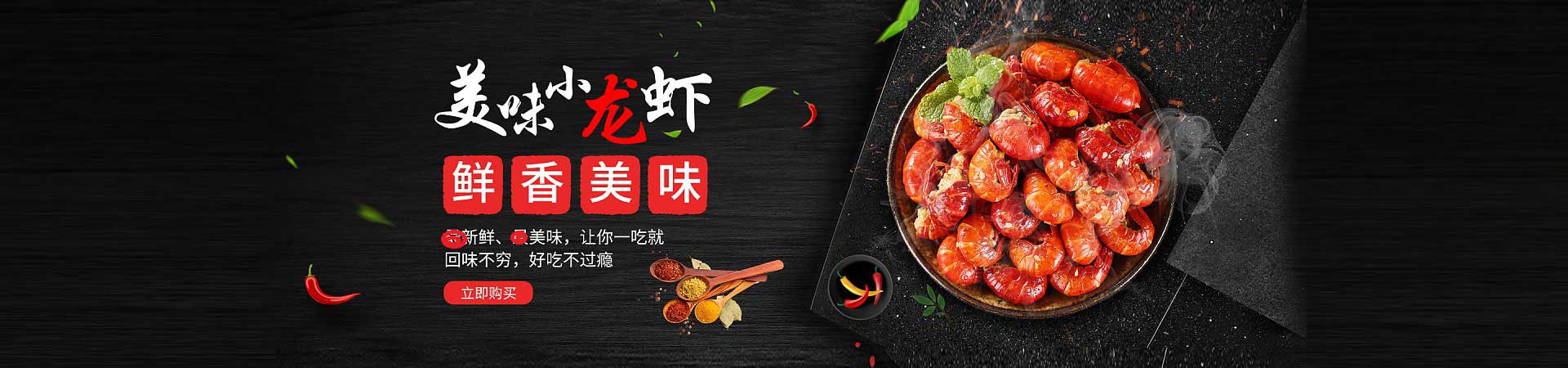 石龙铁板烤鸭肠
